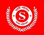 Surovi Paribahan