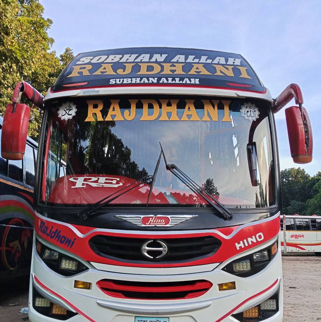 Rajdhani Express